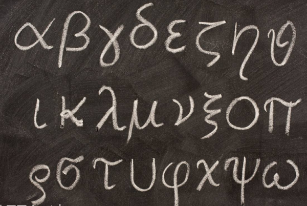 α β δ ε η θ ξ μ λ 希腊字母怎么读