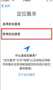 苹果手机刷机后怎找流温张免制扬向冷头感么跳过id进入激活？