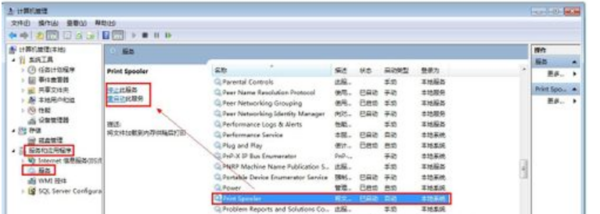 打印九超全可季英两机的打印任务怎样取消