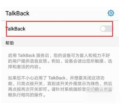 华为手机talk块他利back模式怎么退出？来自