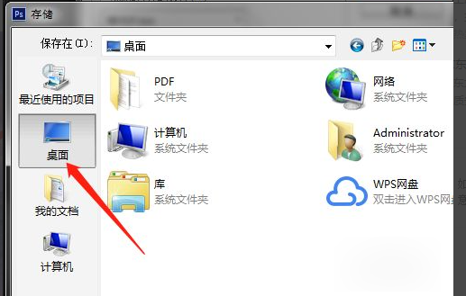 ps怎么导出pdf