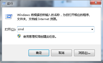 win7自动关机怎么设置