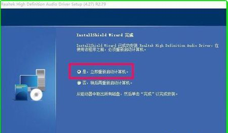 我的电脑为什么没有REALTEK高清晰音频管理器