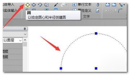 CAD标注中如何添加文字？