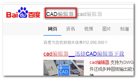 CAD标注中如何添加文字？