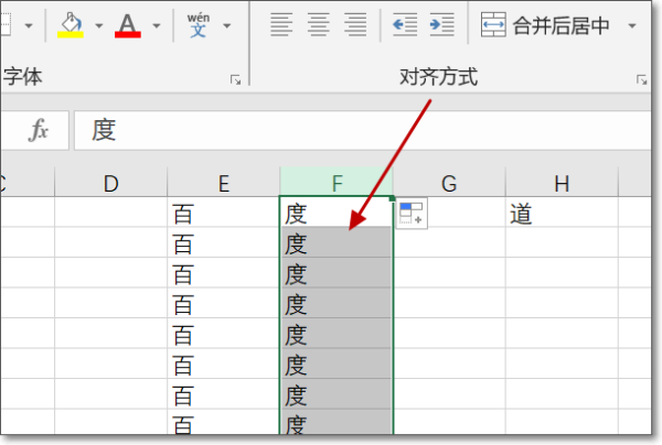 如何解决EXCEL中列数据的自动向下来自填充