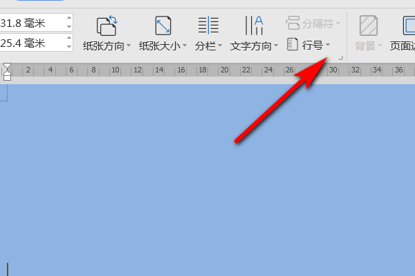 请问Word文档页面设置里如何将A3纸张设置成2张A来自4并列的版式打印出来?