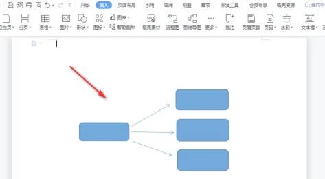 word怎么做思维导图