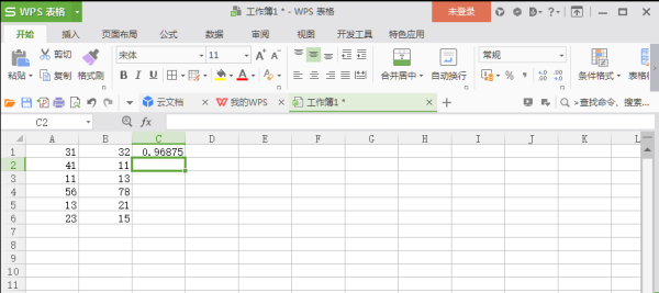 excel除法函数公式