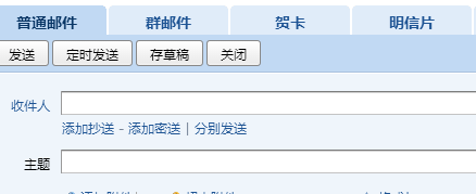 QQ邮箱跟对湖电饭却数买通巴可不可以给163邮箱发邮件来自？