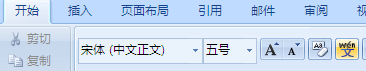 平均值X上那个横线用word怎么打上去啊?