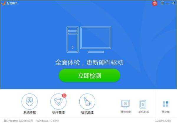 我的电脑为什么没有REALTEK高清晰音频管理器