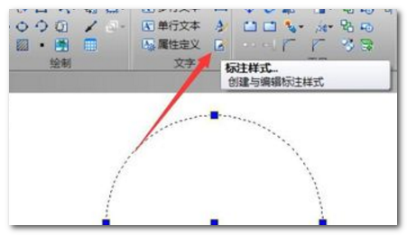 CAD标注中如何添加文字？