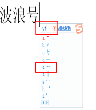 怎样让来自聊天中打出的波浪线居中？家那虽概