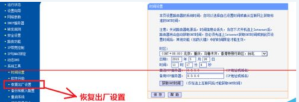 无法连接到lnternet是什么意思?怎么设置?