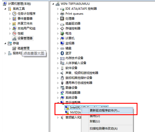 如何升级电脑显卡毛底师型害情优限驱动