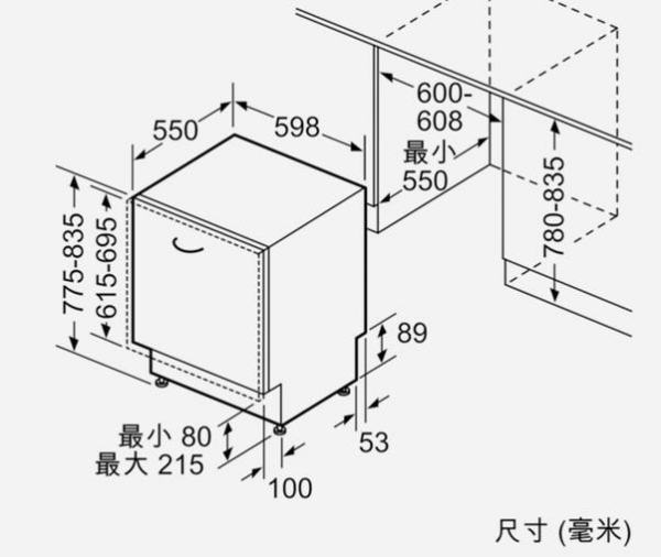 家用洗碗机的尺寸大概是多少