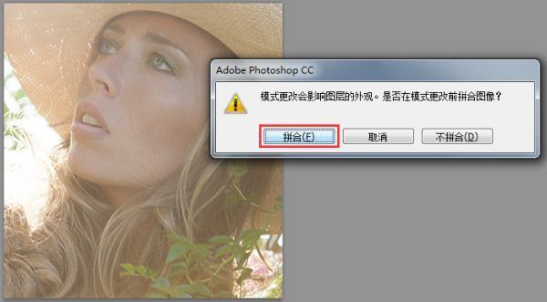 photoshop怎么把模糊照片处理成高清照片