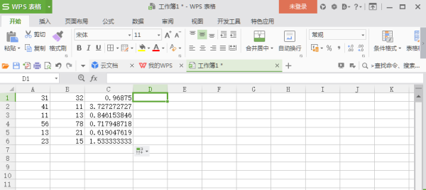 excel除法函数公式