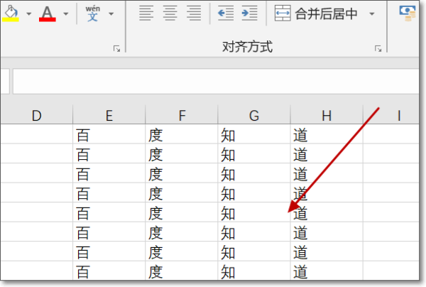 如何解决EXCEL中列数据的自动向下来自填充