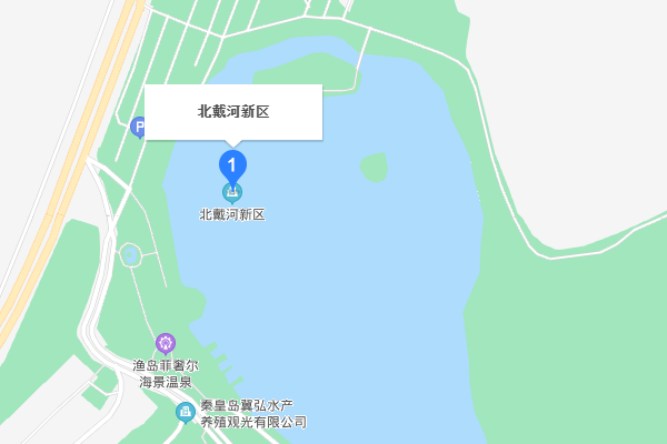 北戴河新区归北京了吗？