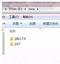 如何安装配置JAVA环境变量