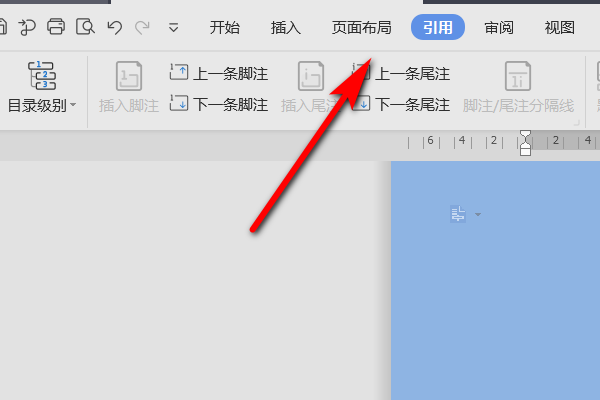 请问Word文档页面设置里如何将A3纸张设置成2张A来自4并列的版式打印出来?