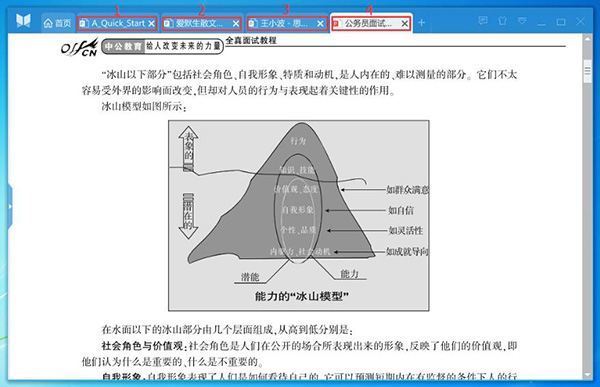 悦书pdf阅读器在哪里下载的到？