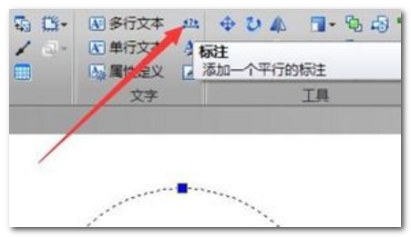 CAD标注中如何添加文字？