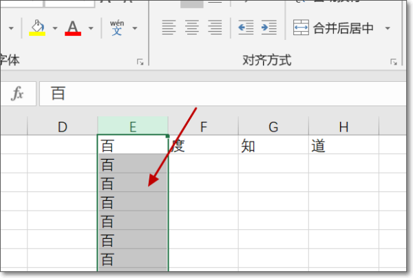 如何解决EXCEL中列数据的自动向下来自填充