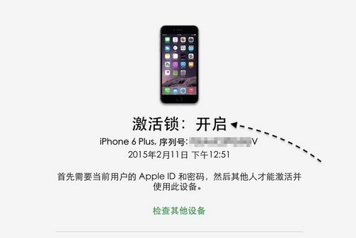 网上打112跳过iPhone激活锁的方法是真的吗？是每一个苹果手机，每一个iOS版本都可以的吗？