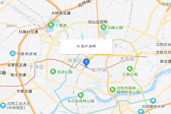 沈阳红番区在什么地方？？？