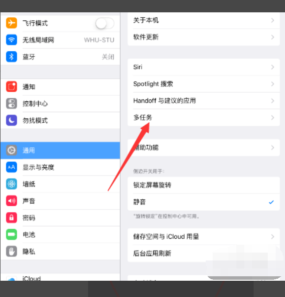 ipad微信分屏怎么取消