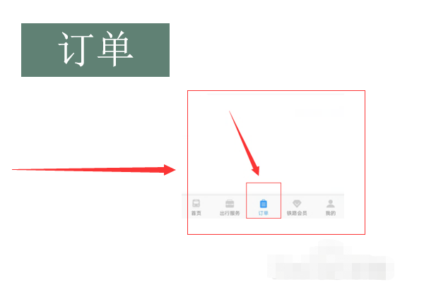 怎么查询学生证磁条还有几次？