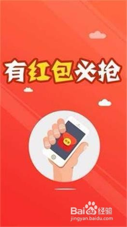 微信抢红包怎么才能控制尾数 微信红包控制尾数方法？