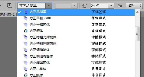 ps cs6首选项没有技术预览