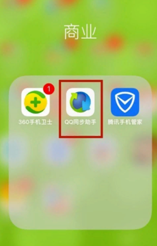 怎样设置短信转移？