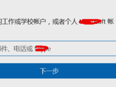 如何查看已安装office密钥