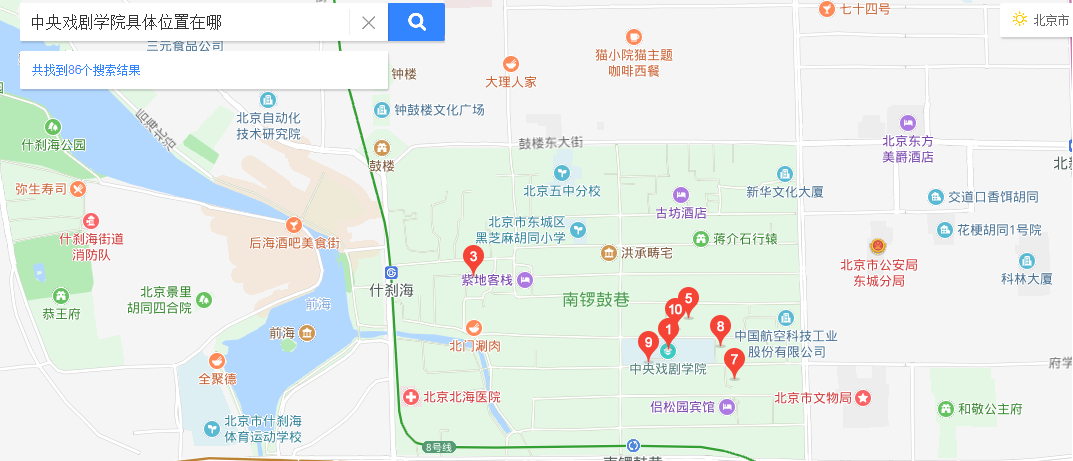 中央戏剧学院具体位置在哪？