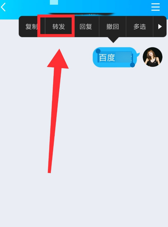 qq怎么一键发消息给所有好友