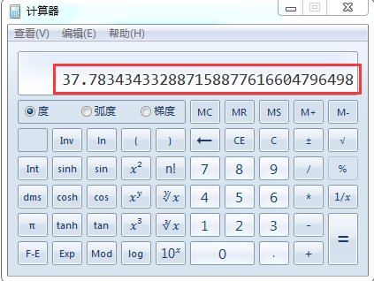 1.01的365次方是多少？这一类开方的问题应该怎么计算