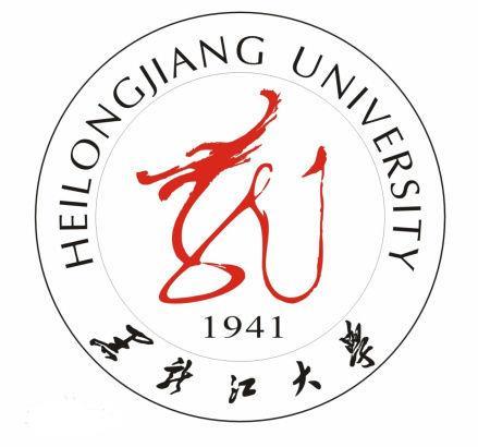 求：黑龙江大学详细地址及邮编 谢谢！！！