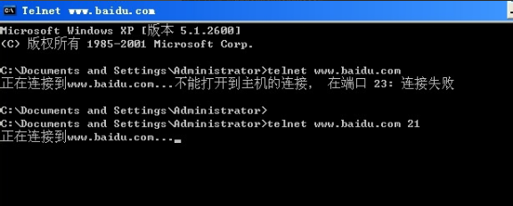 telnet 端口号是什么