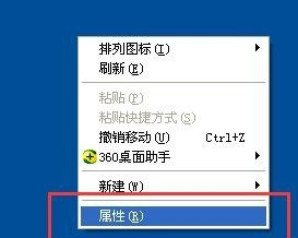 怎么设置会动的桌面啊？？