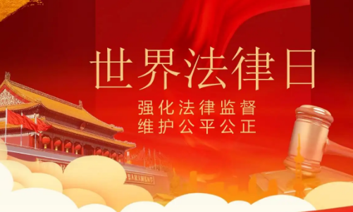 每年4月22日为世界什么日