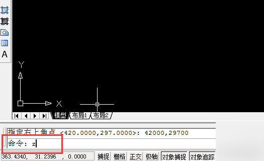 CAD图形界限怎么设置