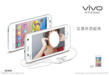 步步高和vivo是同一个手机品牌吗？