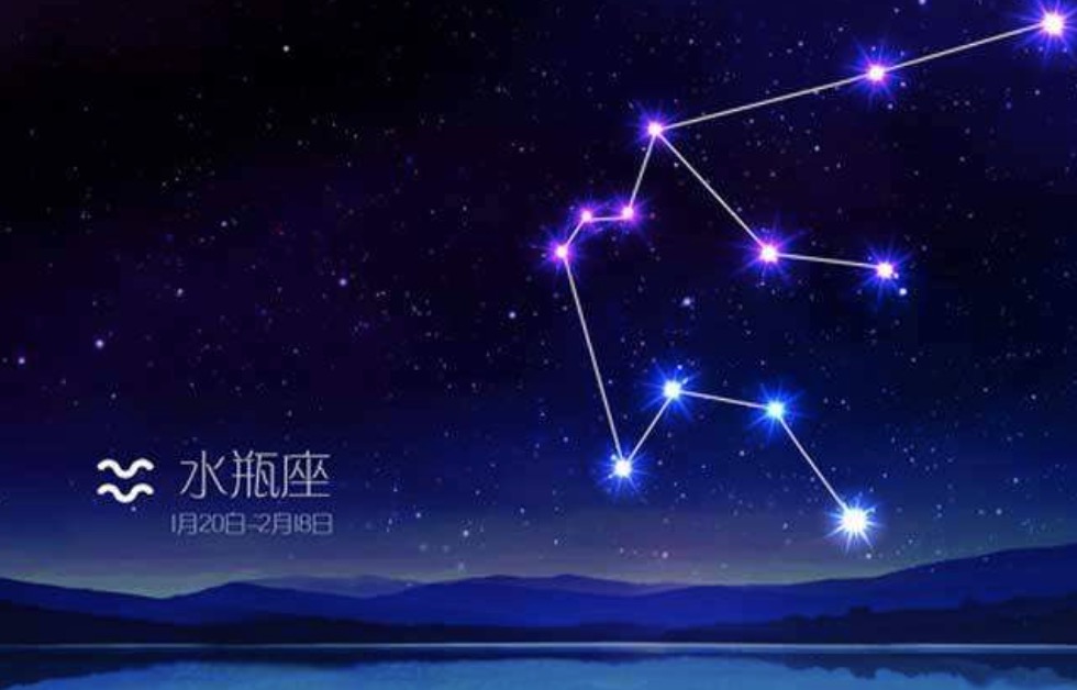 1月22是什么星座