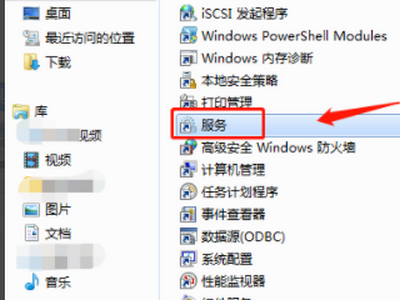 Win7怎么也搜索不到蓝牙设备