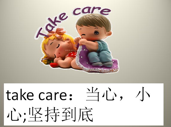 take care什么意思